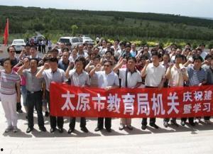 太原教育局爆料事件最新,揭秘教育系统内部疑云